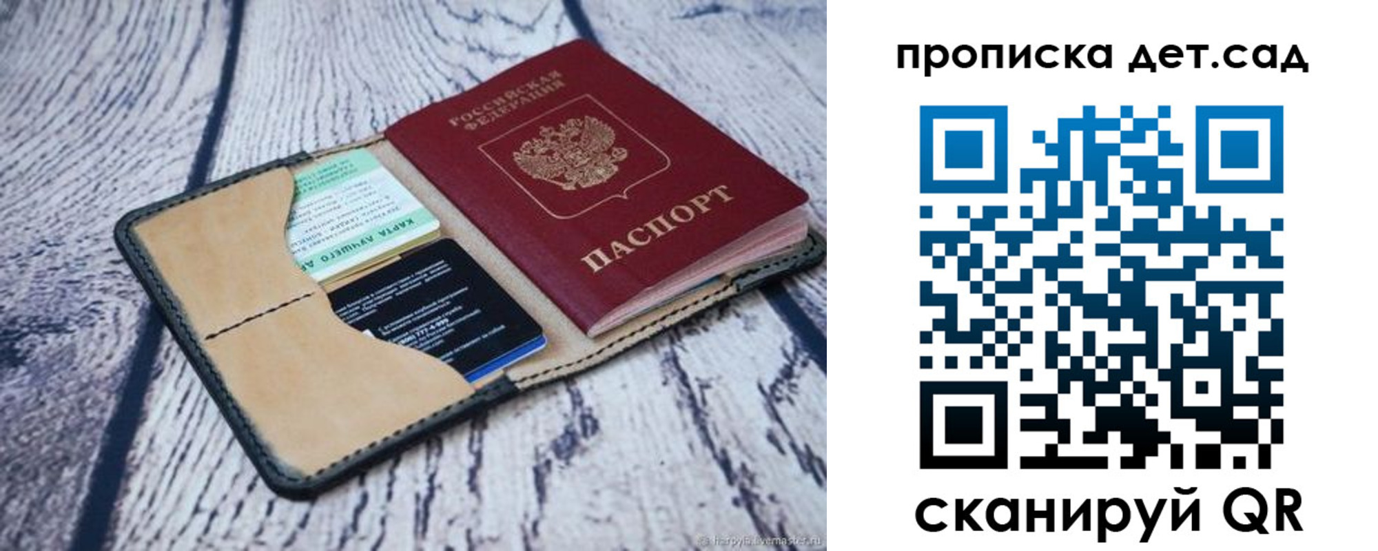 временная регистрация поиск в Нальчике