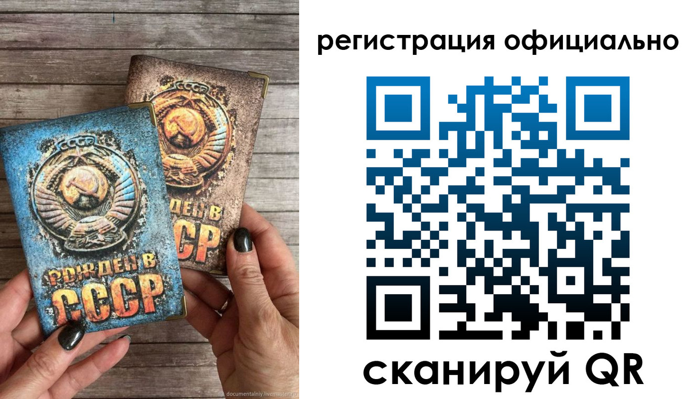 прописка иностранных граждан в Нальчике